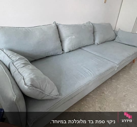 אחרי